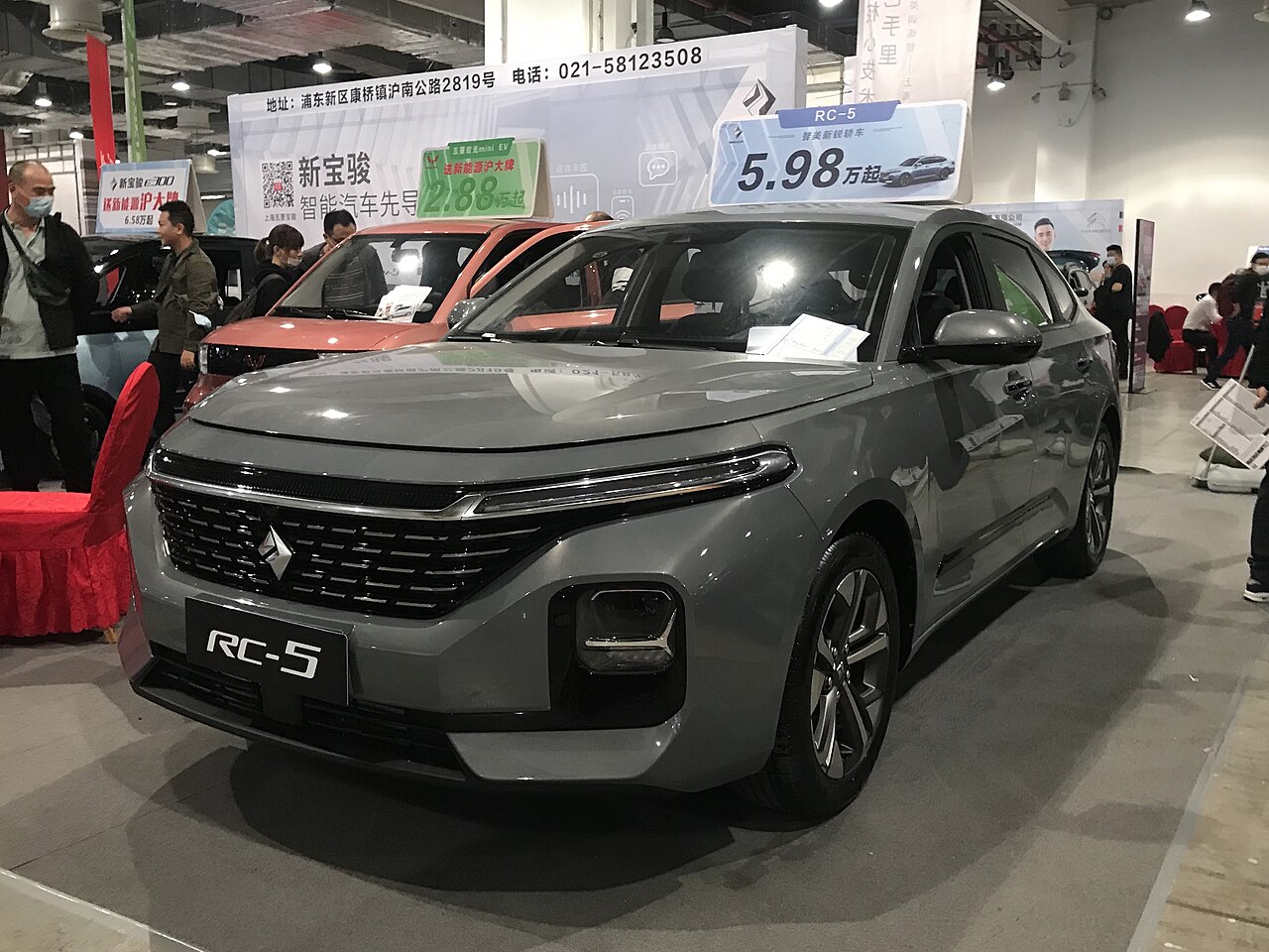 Baojun Valli