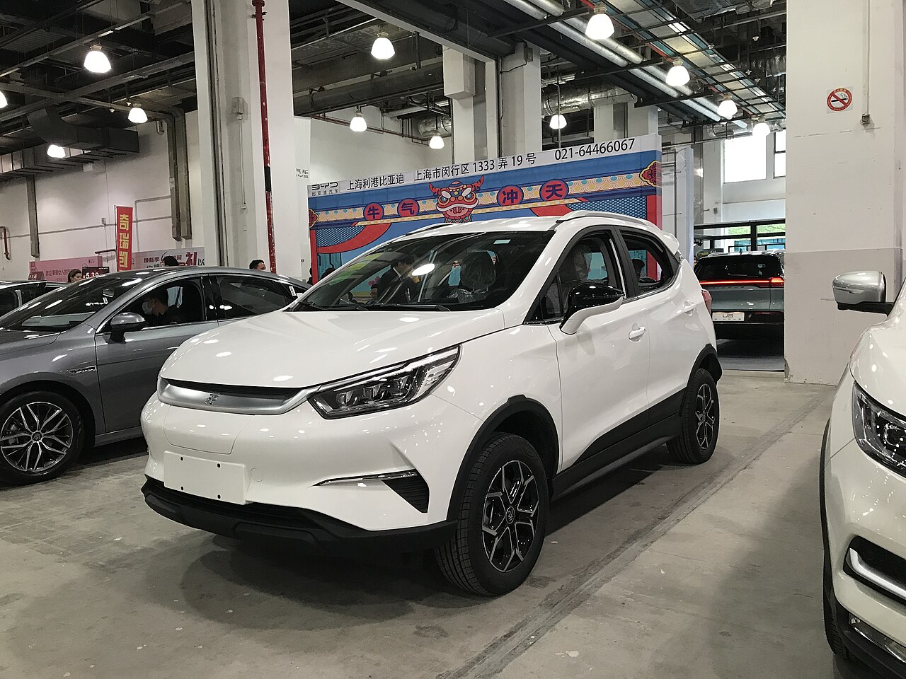 BYD Yuan Pro