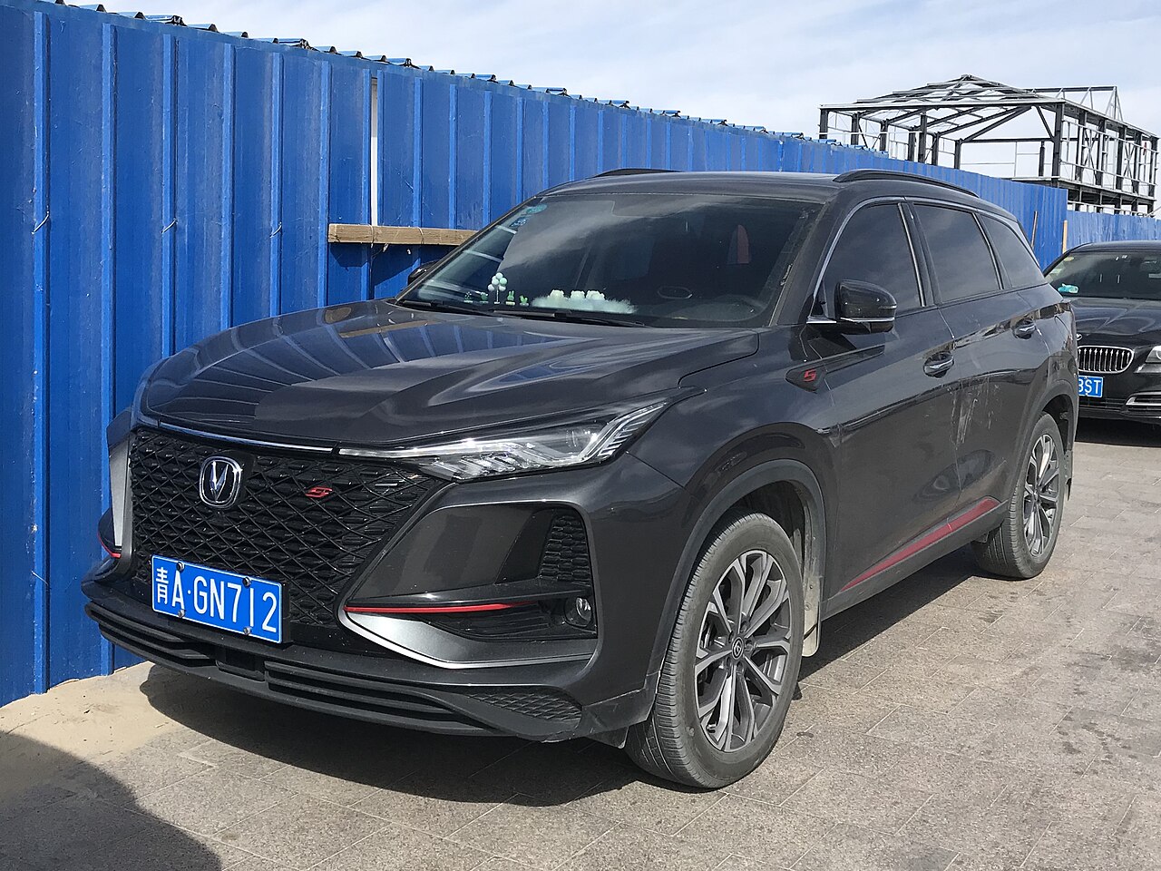 Changan CS75 Plus