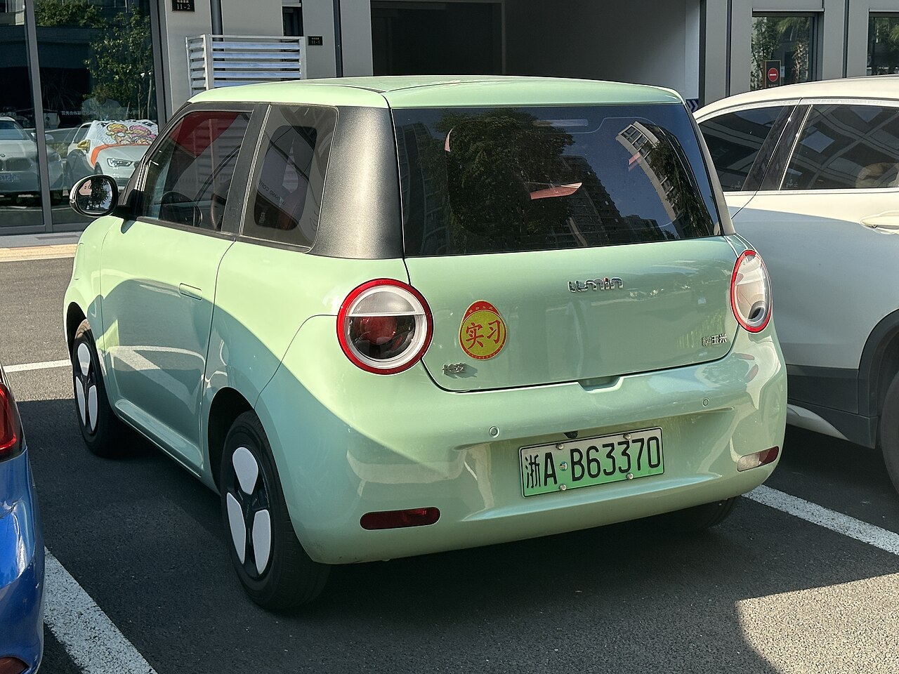Changan Lumin