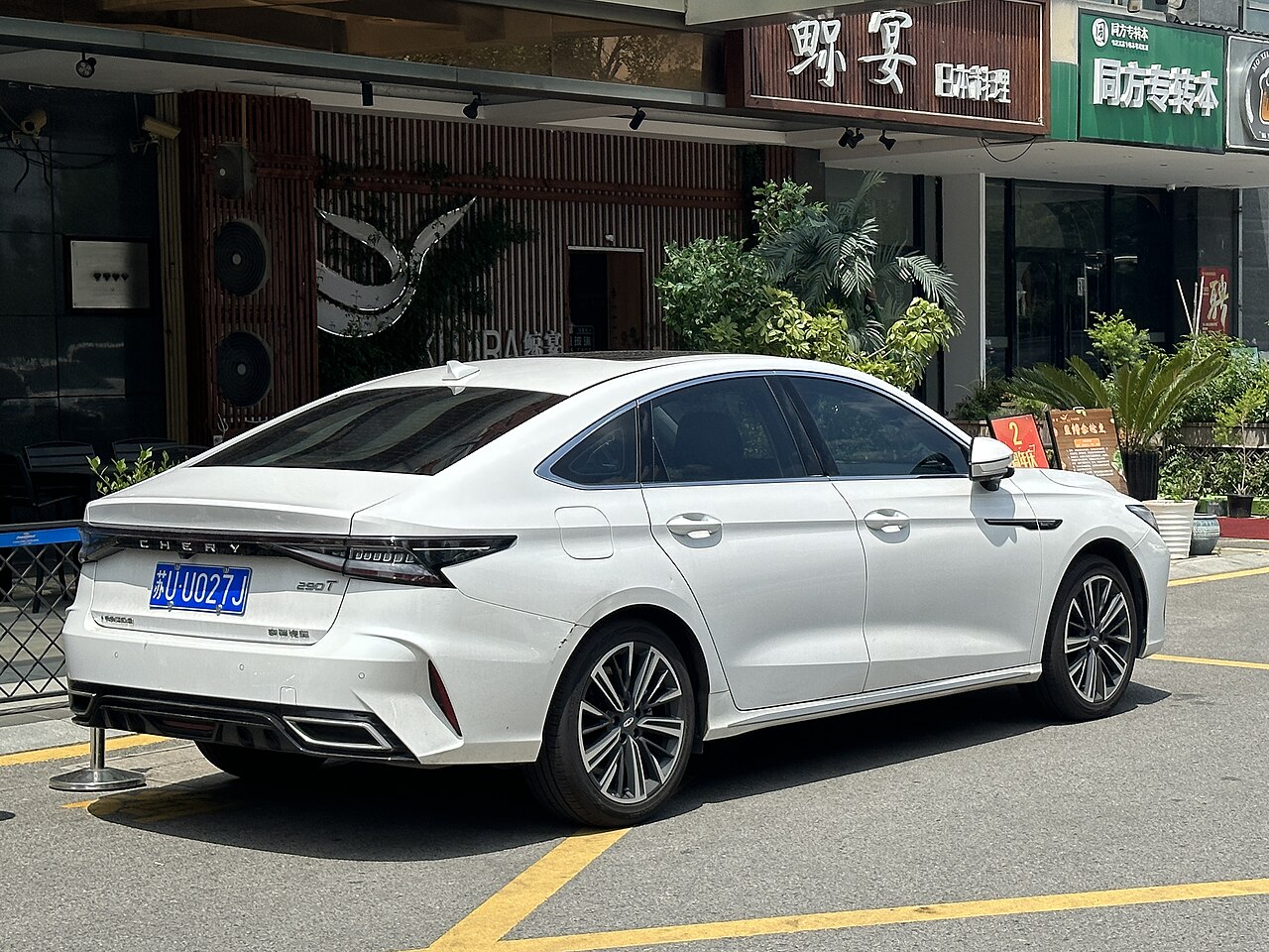 Chery Arrizo 8