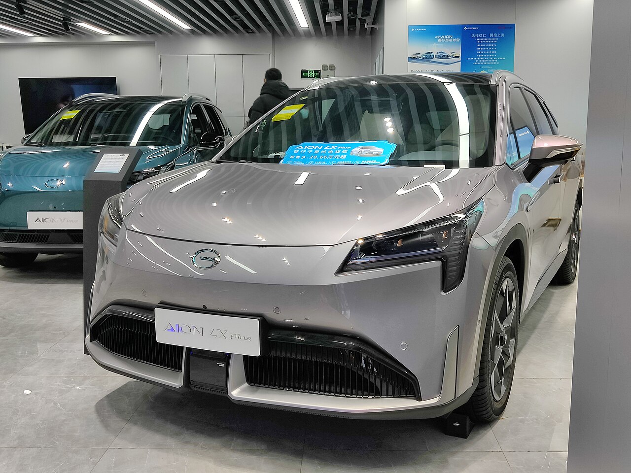 GAC Aion Aion LX Plus