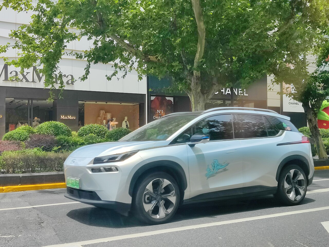 GAC Aion Aion V Plus