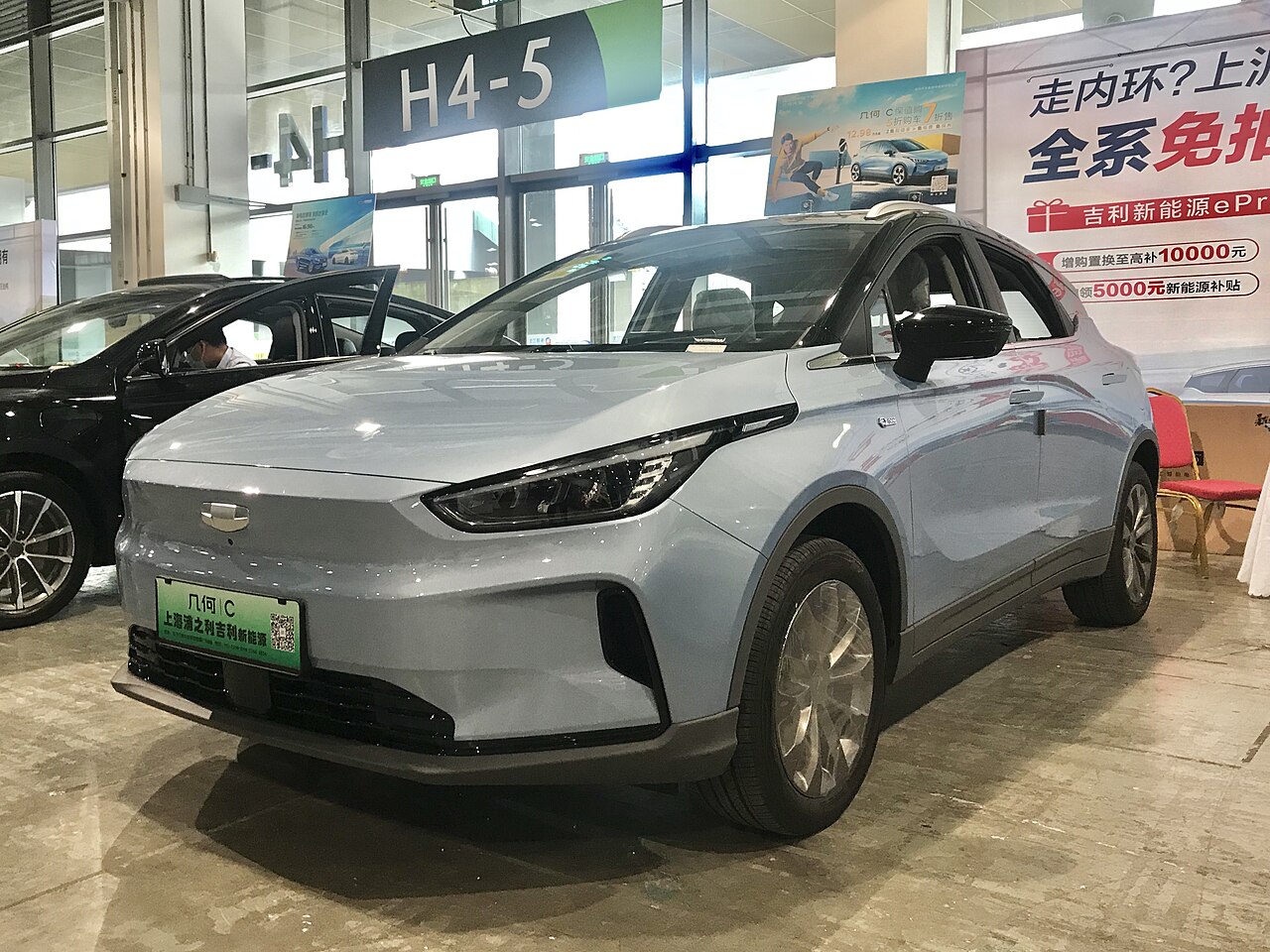 Geely Geometry C