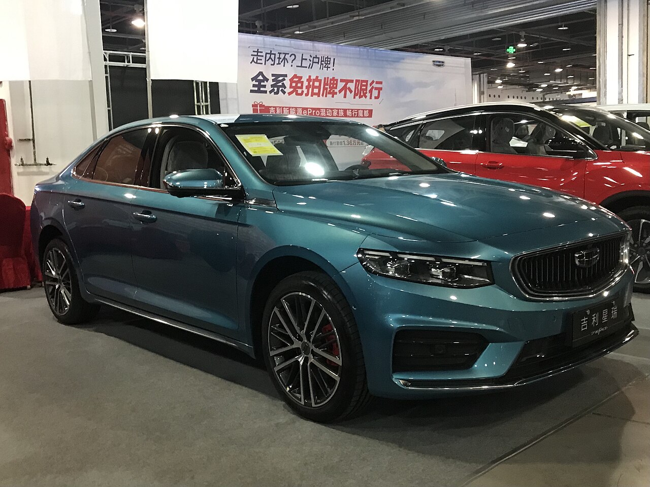 Geely Preface