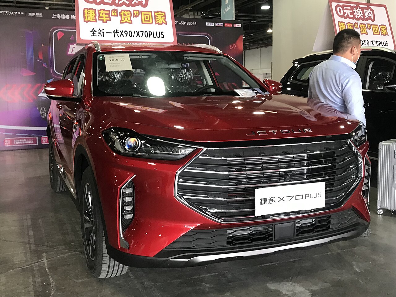 Jetour X70 Plus