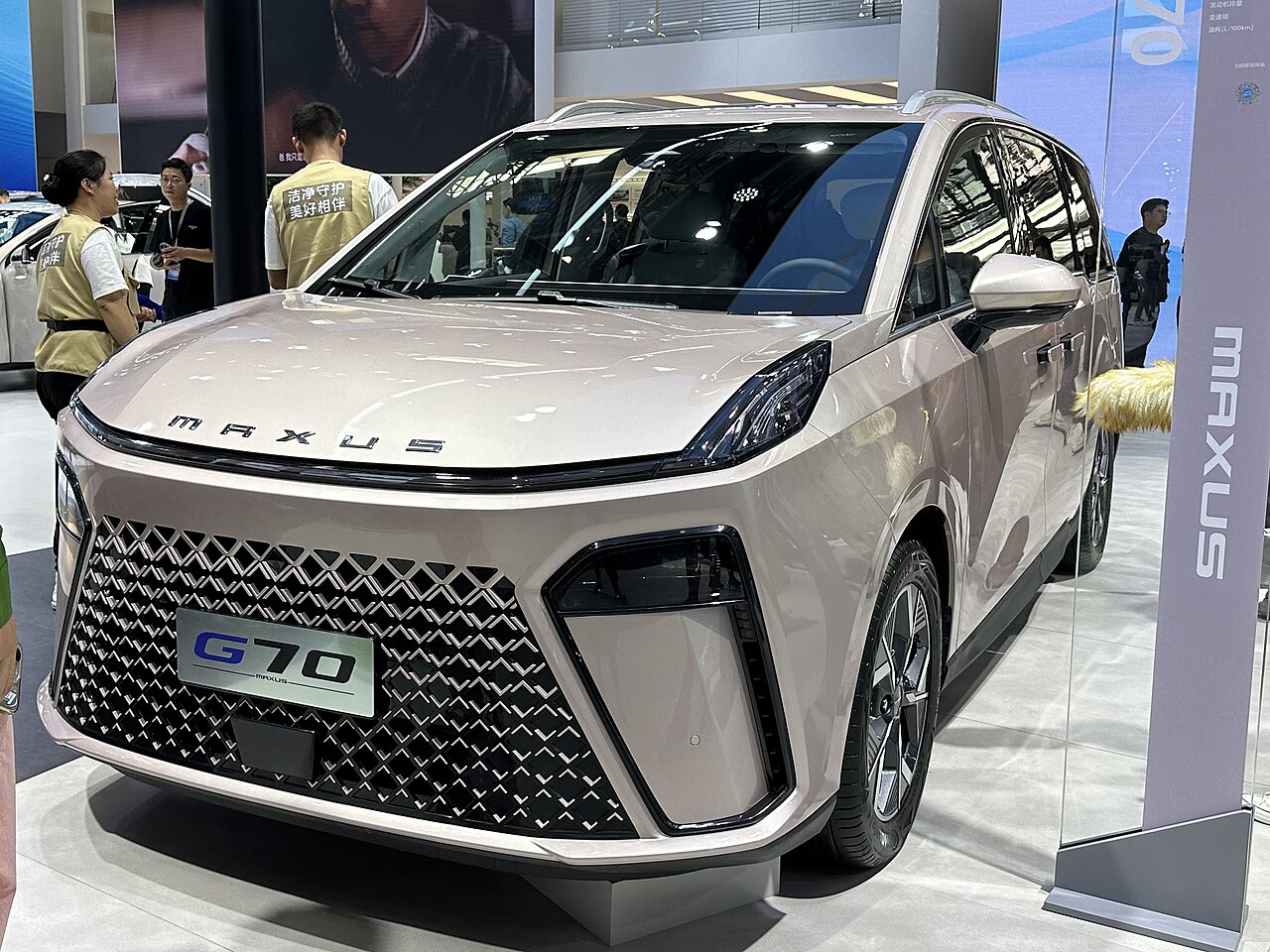 Maxus Mifa 7