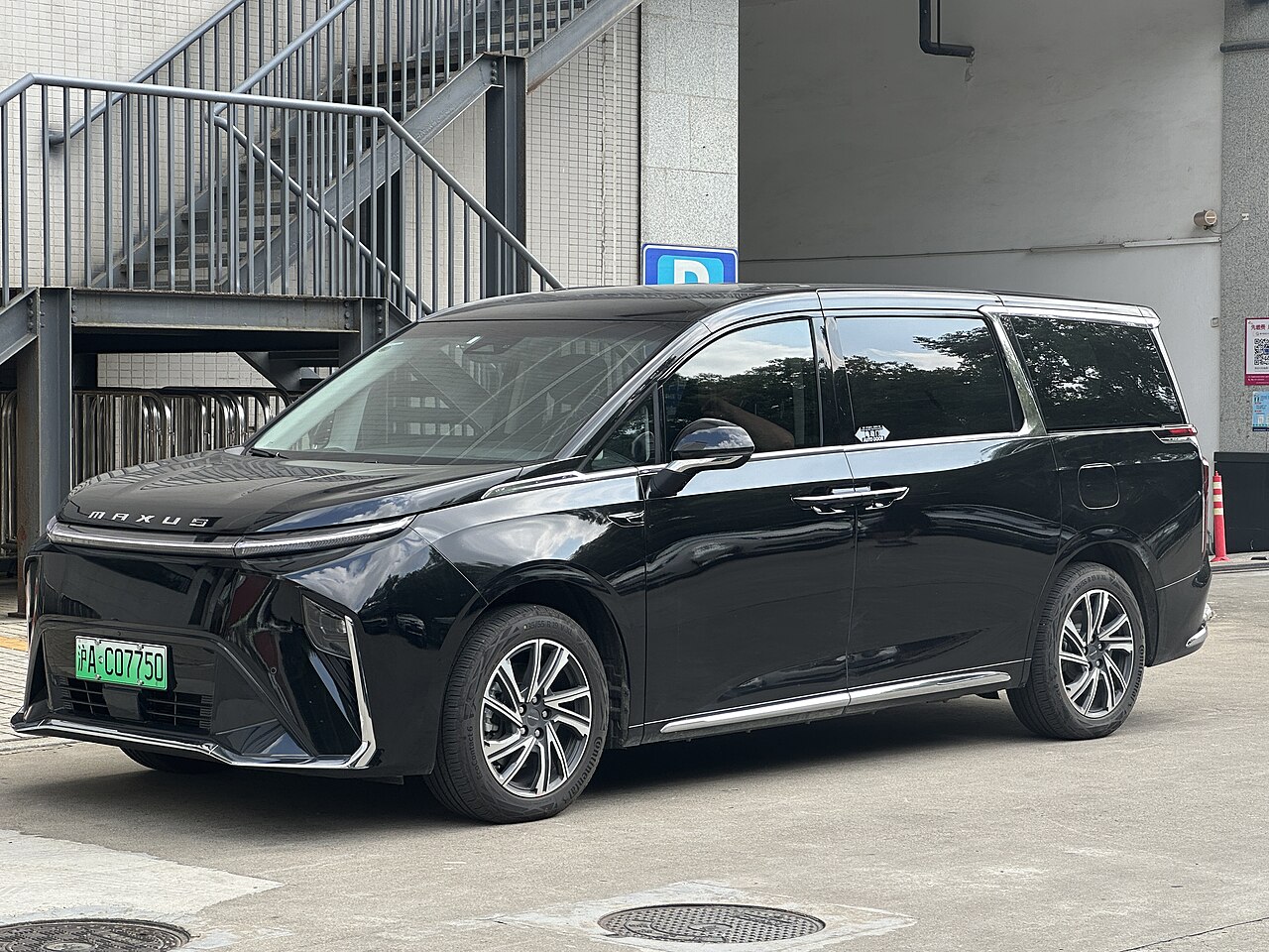 Maxus Mifa 9