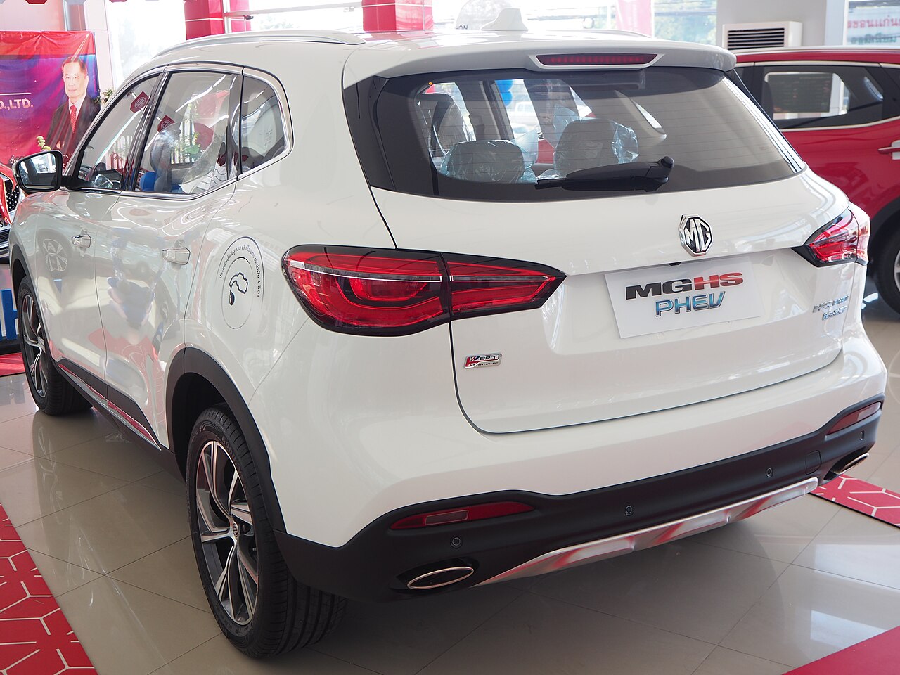 MG HS PHEV