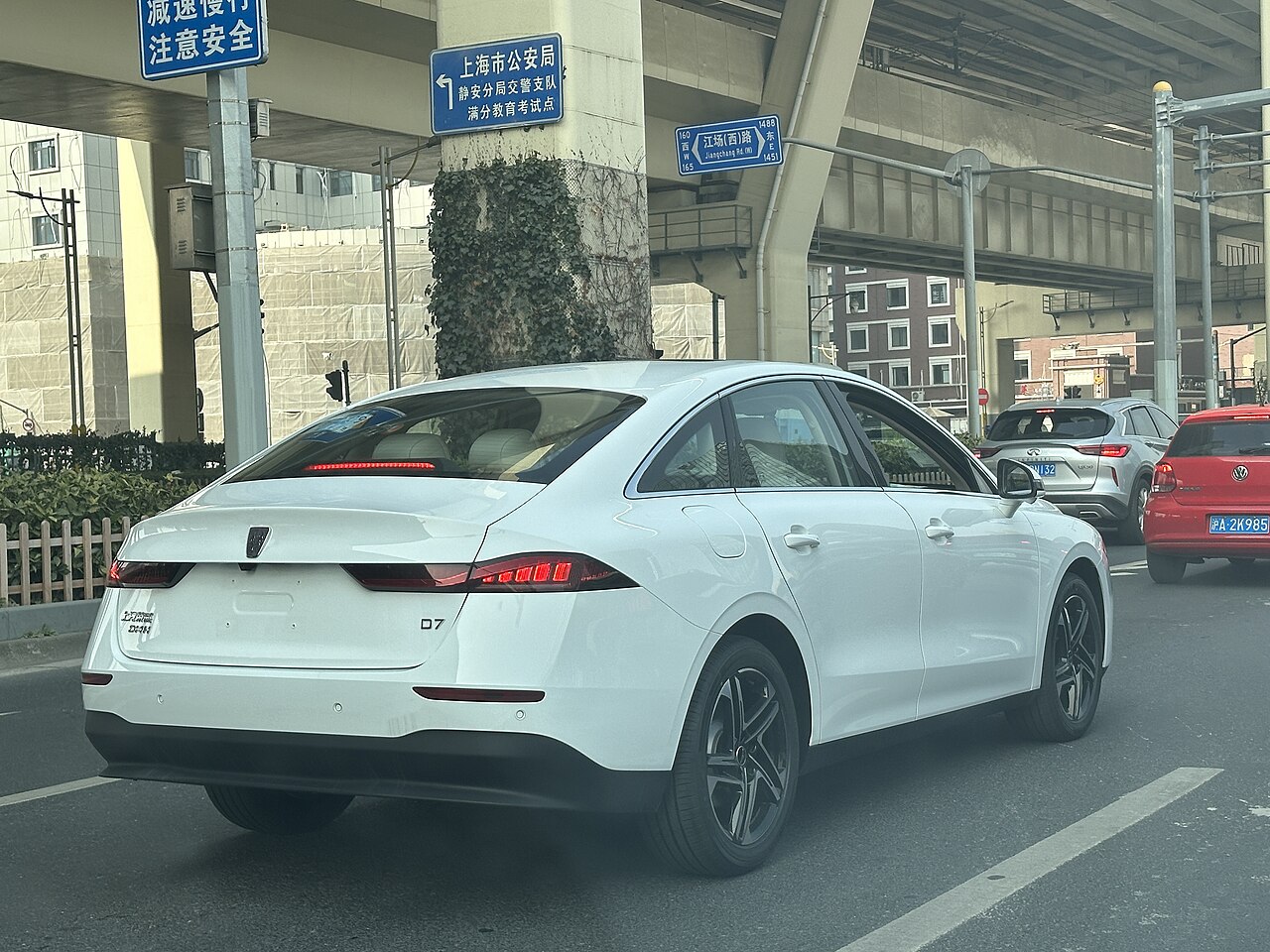 Roewe D7 DMH