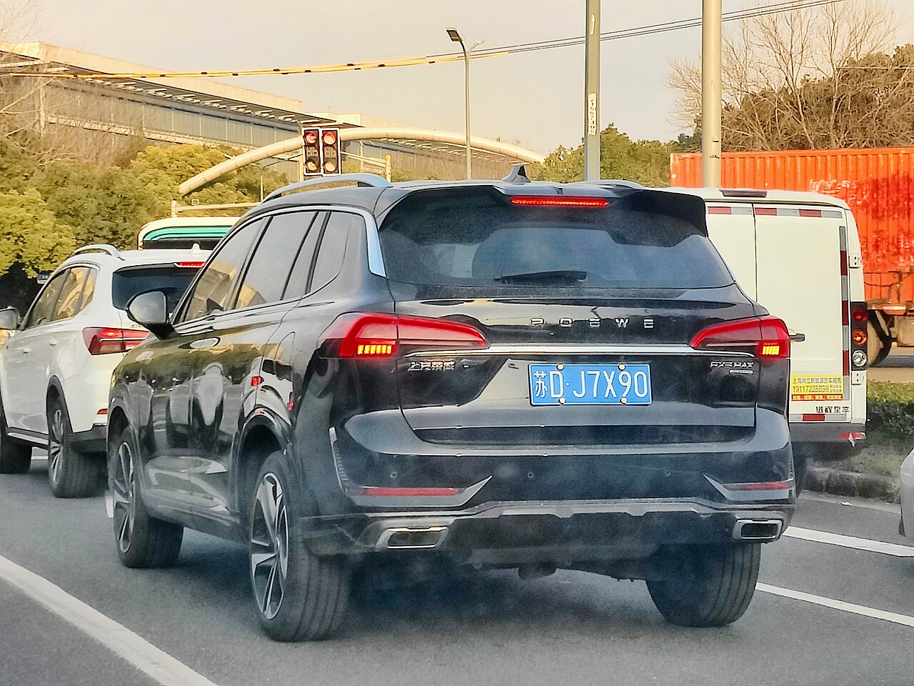 Roewe RX5 eMAX