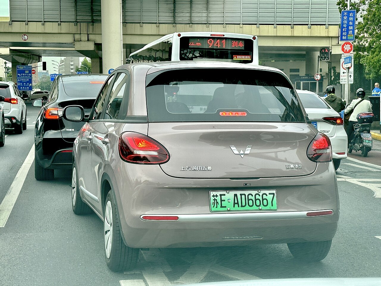 Wuling Bingo