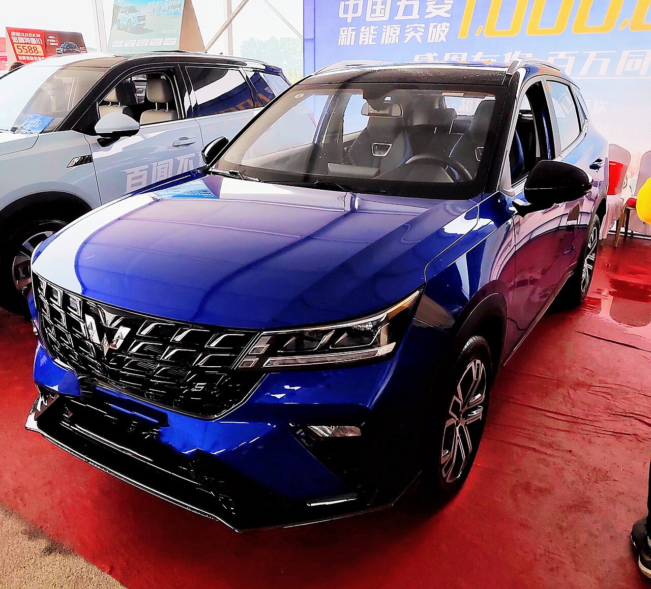 Wuling Xingchi